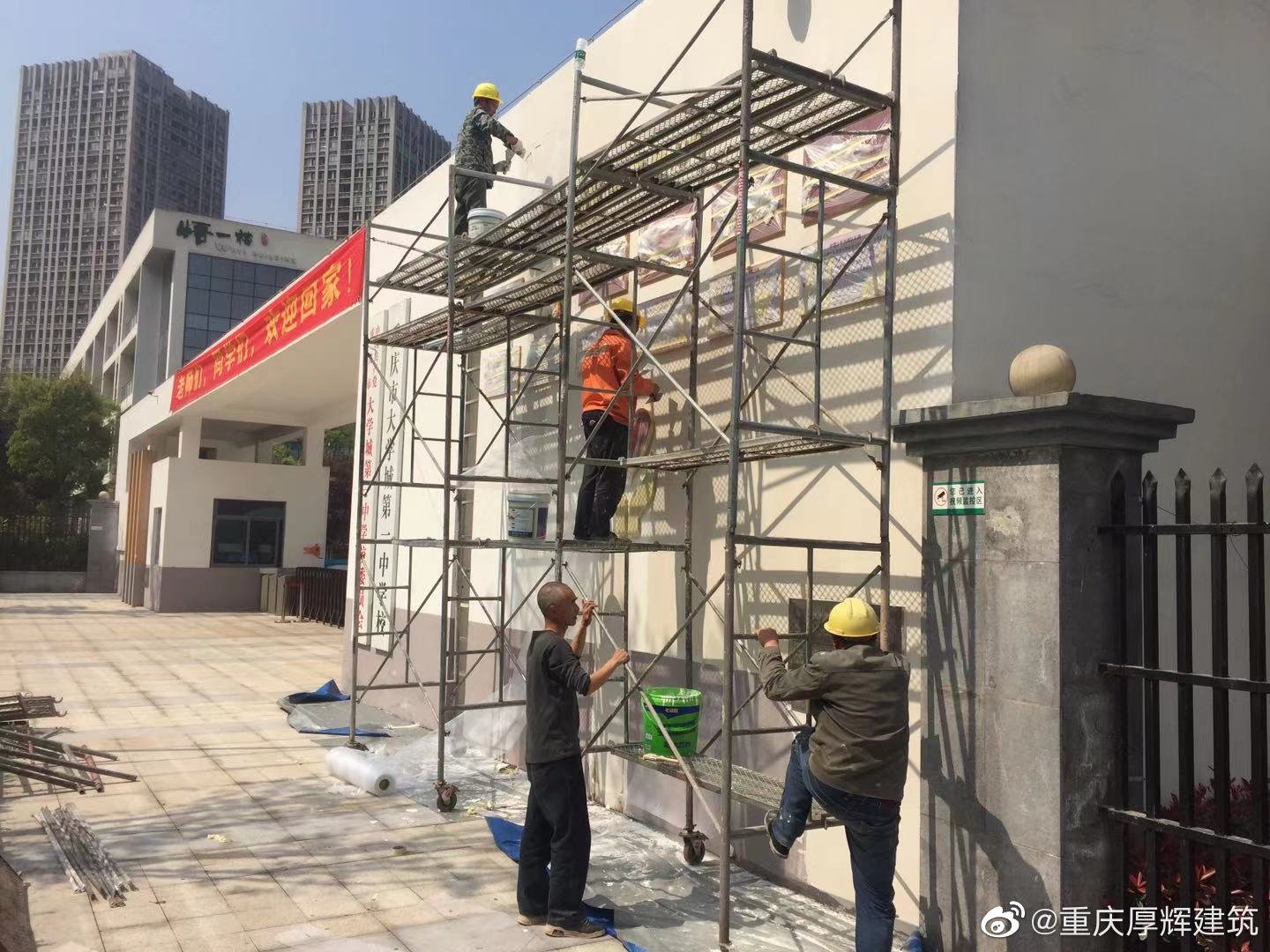 重庆外墙瓷砖施工中还需要注意哪些问题？