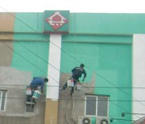 重庆墙体粉刷施工工序