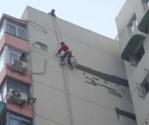 重庆外墙维修粉刷工程施工时应注意的四点
