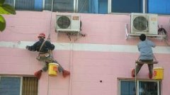 外墙防水如何做—重庆外墙维修公司—【物超所值】