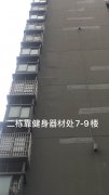 重庆外墙维修施工——重庆外墙维修施工服务公司【质量保证】