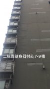 重庆外墙维修——重庆外墙维修公司哪家好？【质量保证】