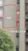 重庆外墙维修——重庆外墙维修施工公司哪家正规？【性价比高】