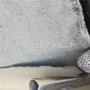 重庆外墙粉刷公司施工---重庆外墙粉刷价格【价格实惠】